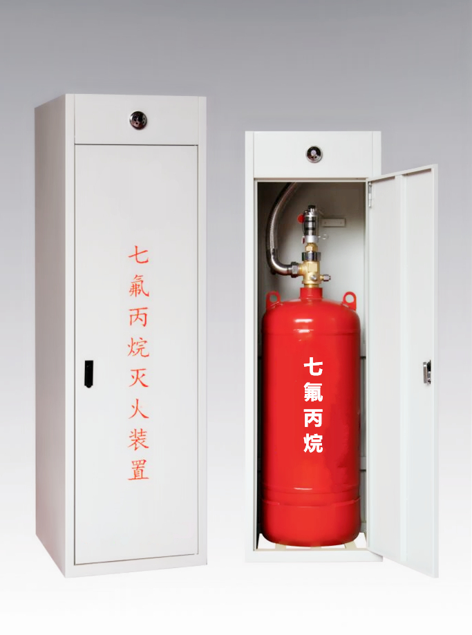 气体灭火系统的应用场所的设计你知道吗？