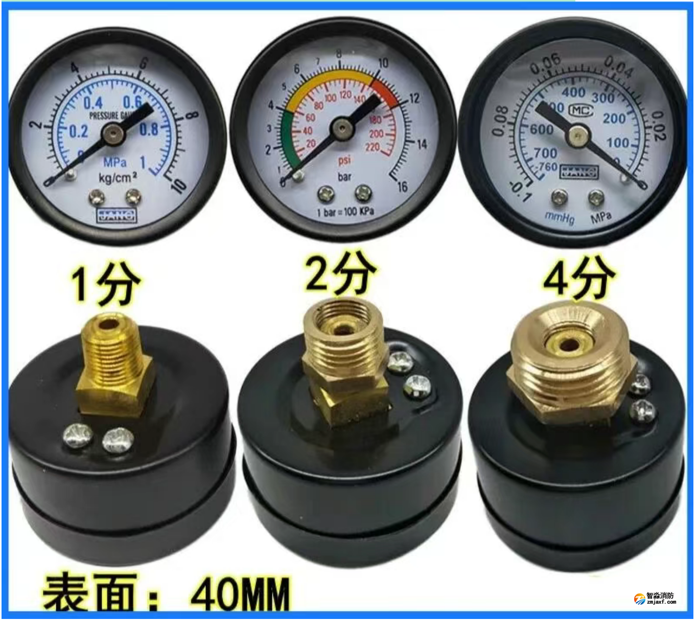 气体灭火钢瓶更换压力表