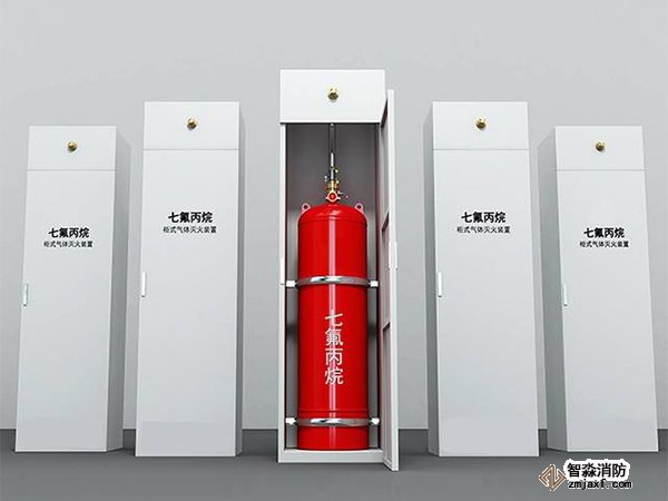 苏州柜式气体灭火装置防护区的要求