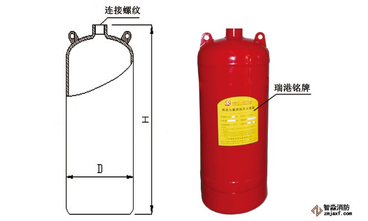  管网七氟丙烷灭火系统灭火剂瓶组